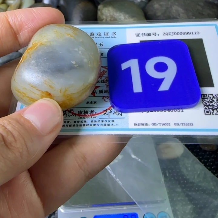 未镶嵌和田玉把件