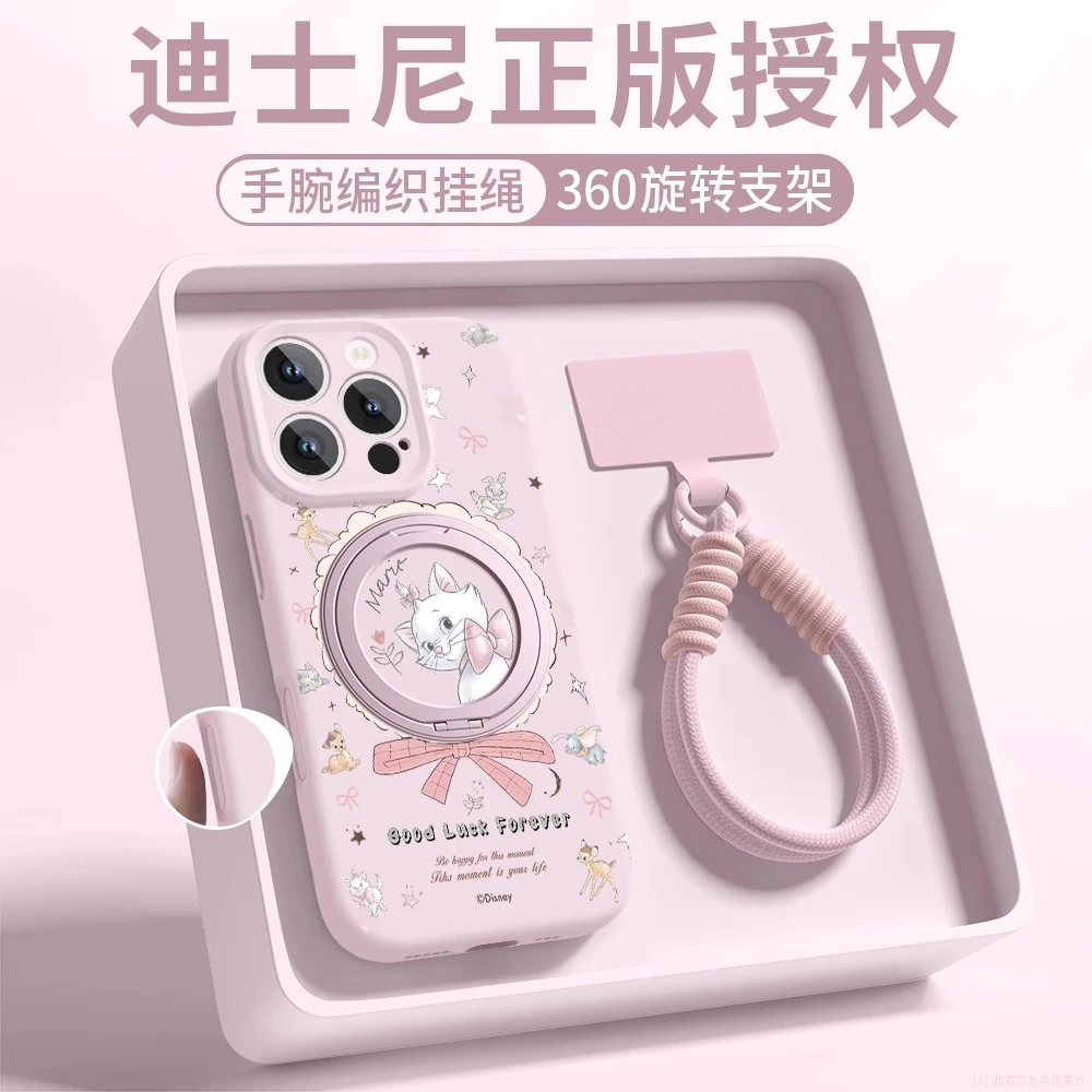 粉红玛丽猫全包适用iPhone17Promax手机壳苹果16新款15防摔挂绳14