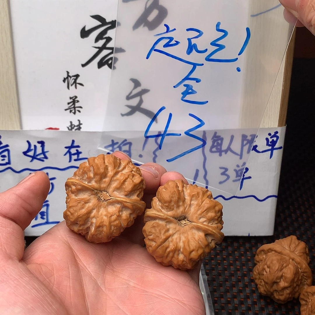 文玩核桃把件八方客文玩111111