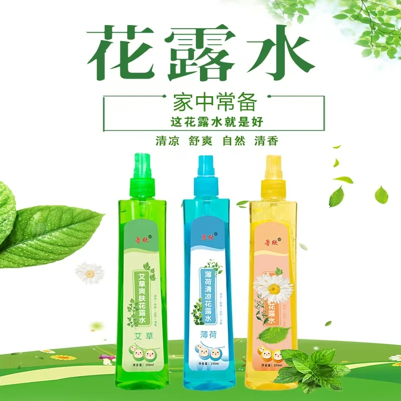 经典配方清凉舒爽祛痱止痒全家适用整夏无忧拍一发四爽肤