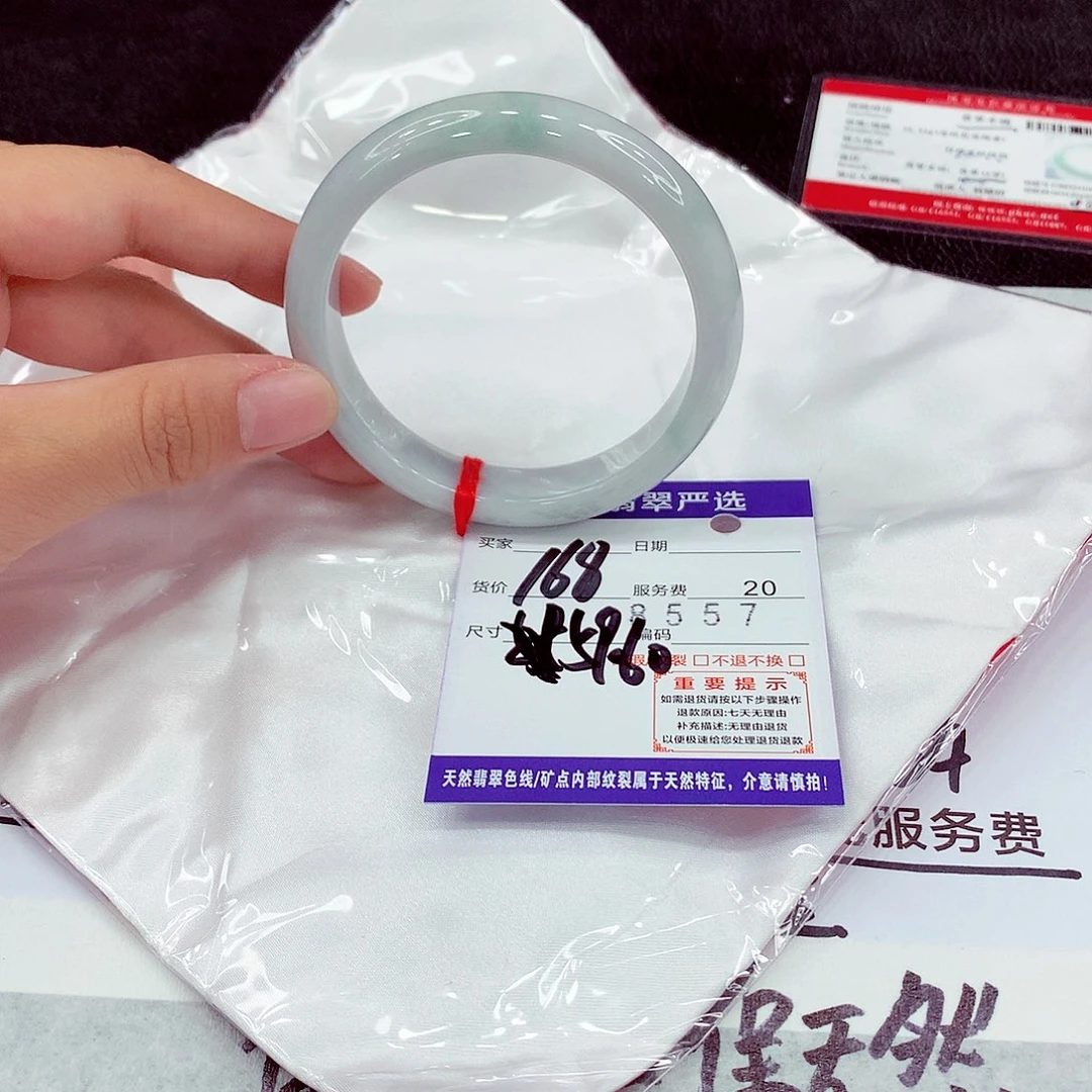 翡翠未镶嵌手镯59