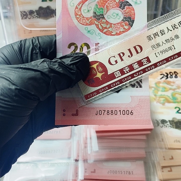 塑料蛇钞078801006金钩倒置
