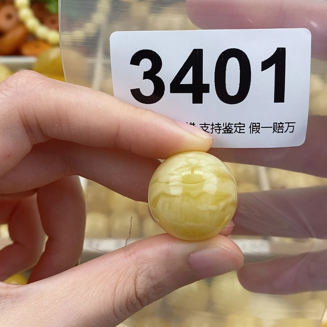 蜜蜡未镶嵌珠宝奇石22.5
