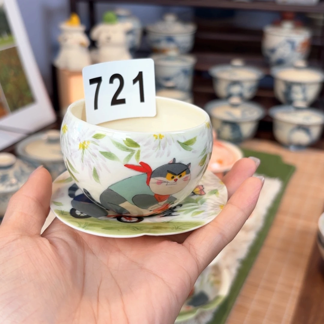 微瑕两件套杯杯杯721
