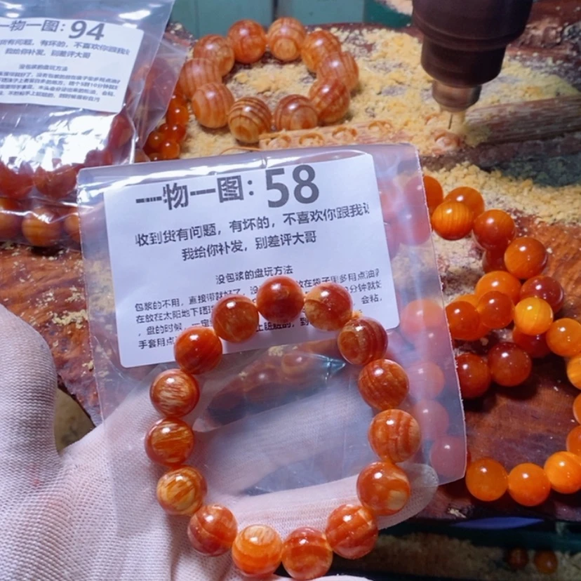 【闪购商品】松木（琥珀木）手串/手链