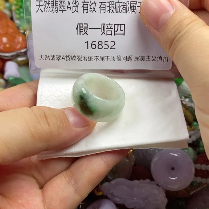 翡翠未镶嵌吊坠(赠链)?****?