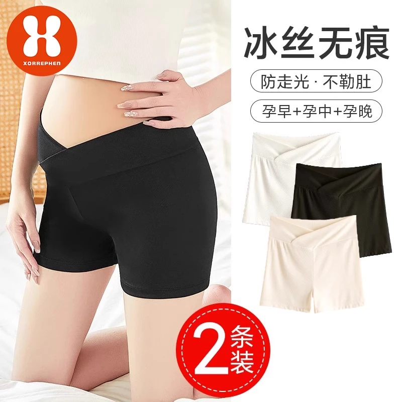 奢芬孕妇短裤夏季薄款冰丝孕期托腹高腰大码不勒肚防走光安全裤女
