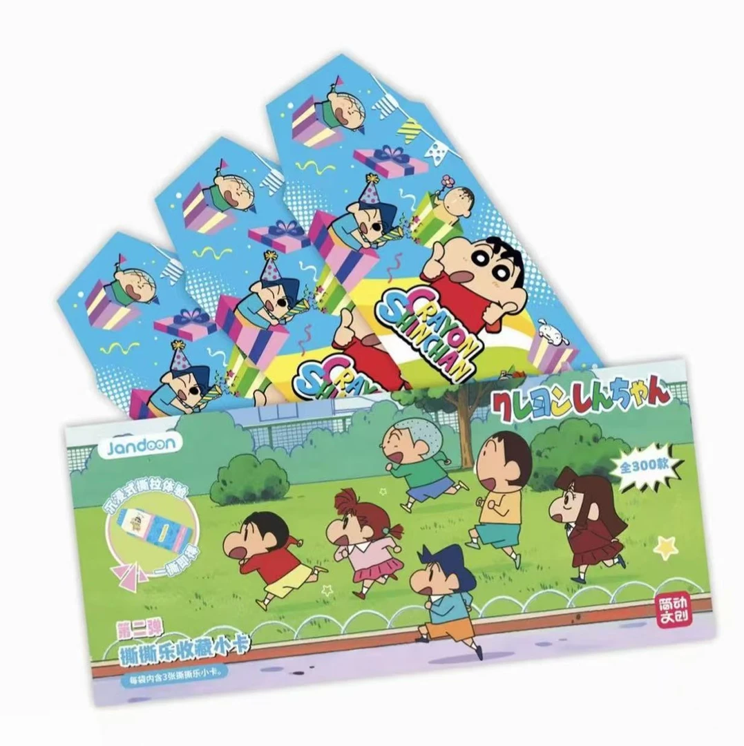 【小婷抓猪】简动文创蜡笔小新第二弹撕撕收藏盲盒（代拆）