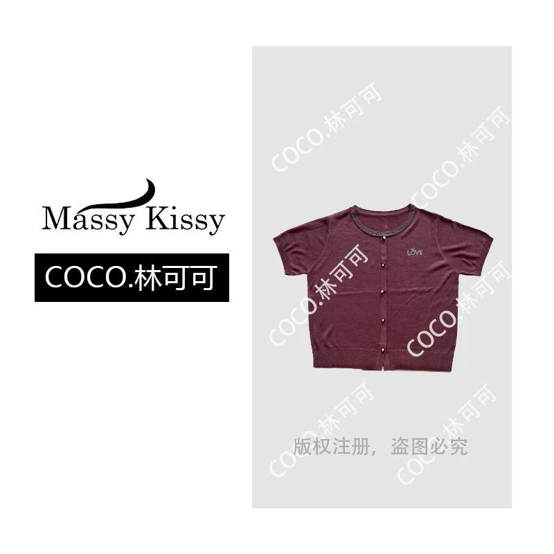 【COCO林可可】2025字母女短袖烫钻毛针织假两件开衫运动欧若新中式
