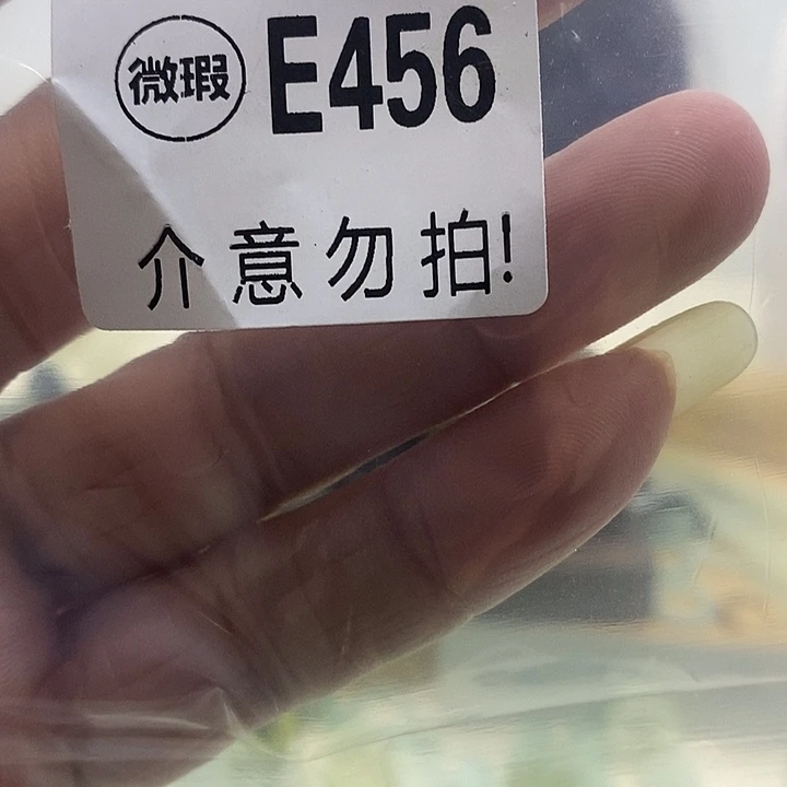 合金蛇纹石玉发簪浅***丶