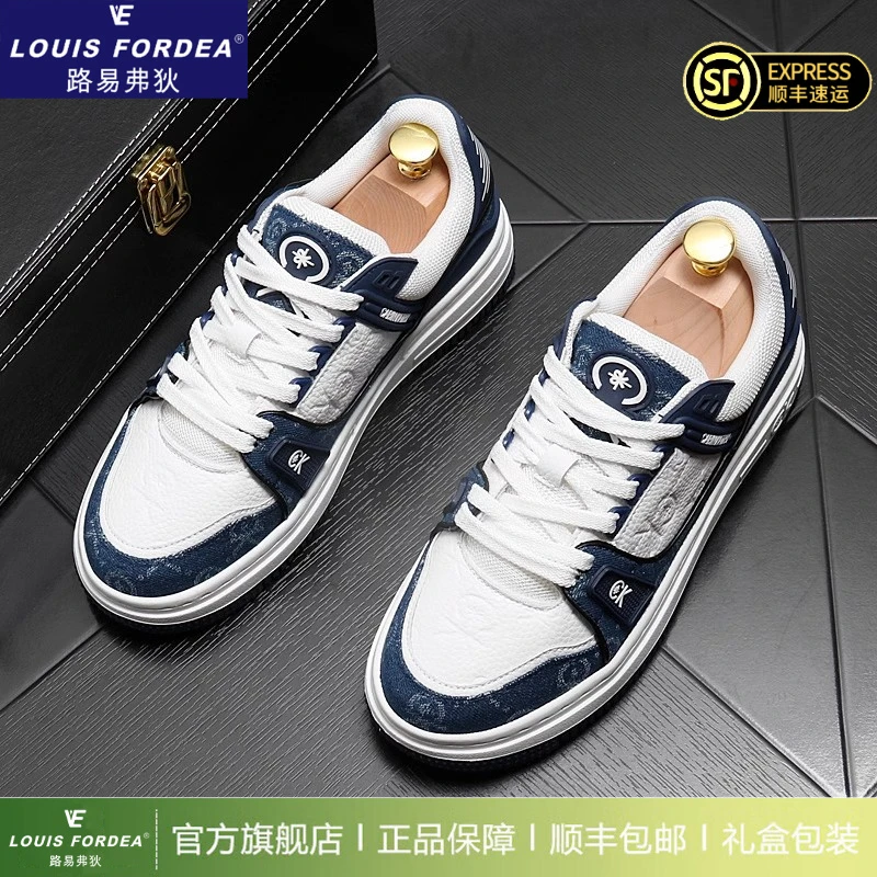 Louis Fordea/路易弗狄男士板鞋男款增高休闲网红潮鞋百搭小白鞋