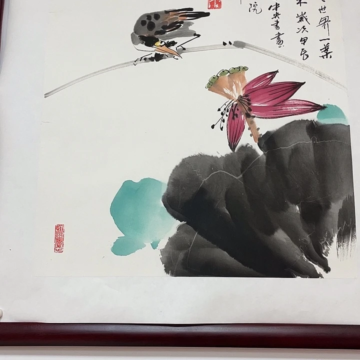 书法书画家作品集