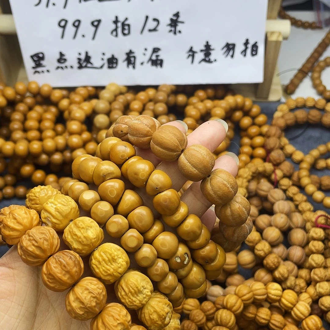 手串/手链核桃10190