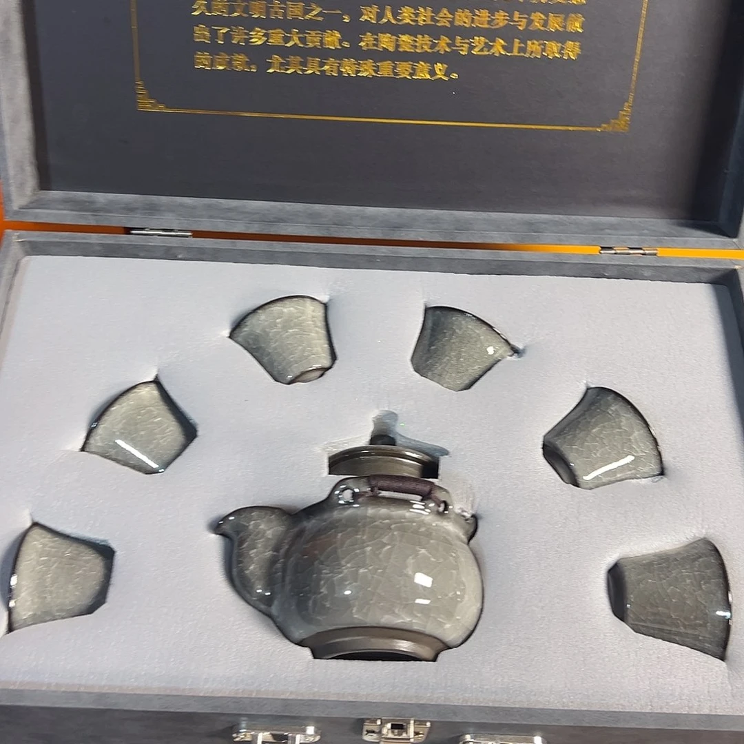 孤品茶具套装等等等