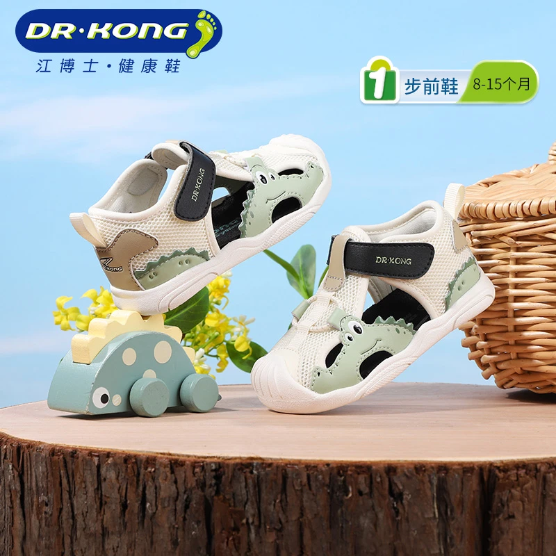 江博士童鞋2025夏新款男童魔术贴透气百搭休闲儿童凉鞋