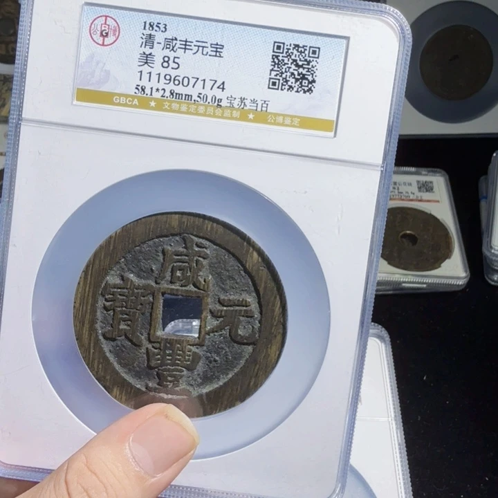 m***l铜As历朝历代……7174