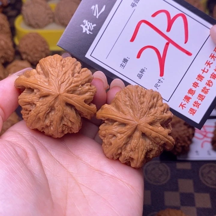 吊坠文玩核桃43粗筋273