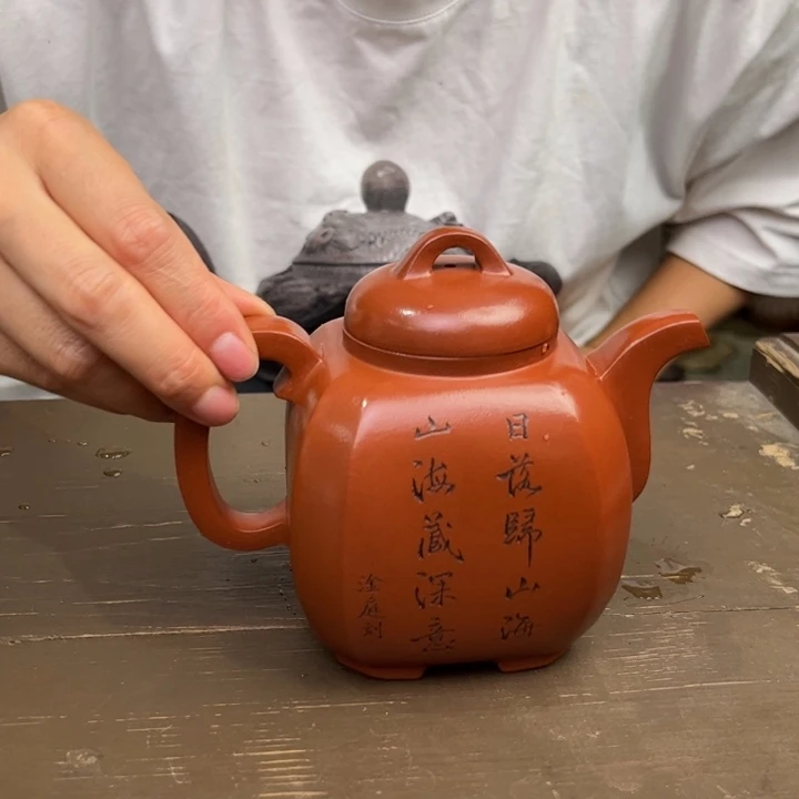 茶壶紫砂宜兴紫砂
