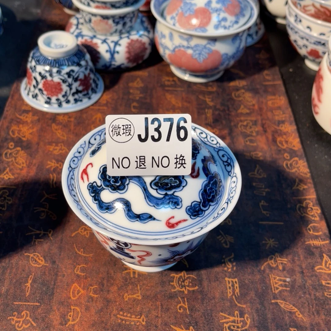 376 半月陶瓷半月陶瓷