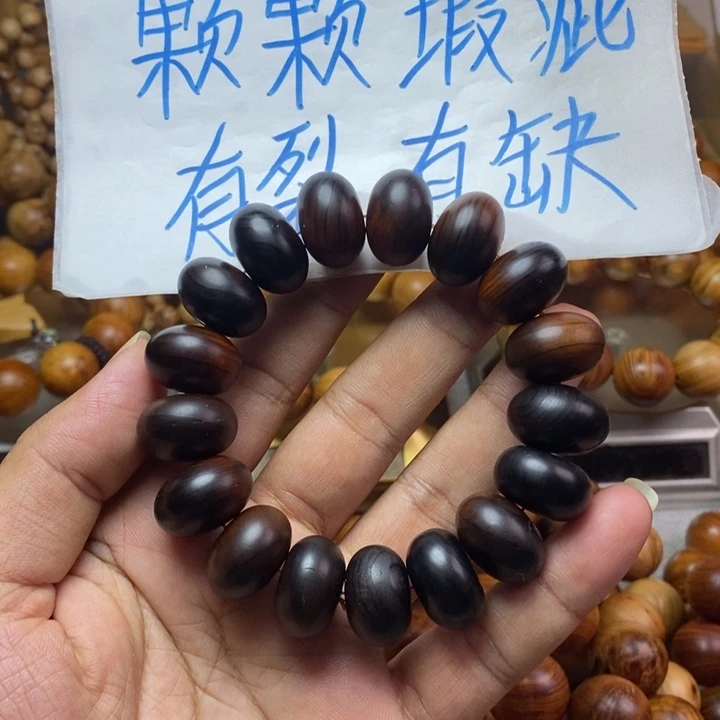 柏木（崖柏）崖柏瑕疵算盘珠