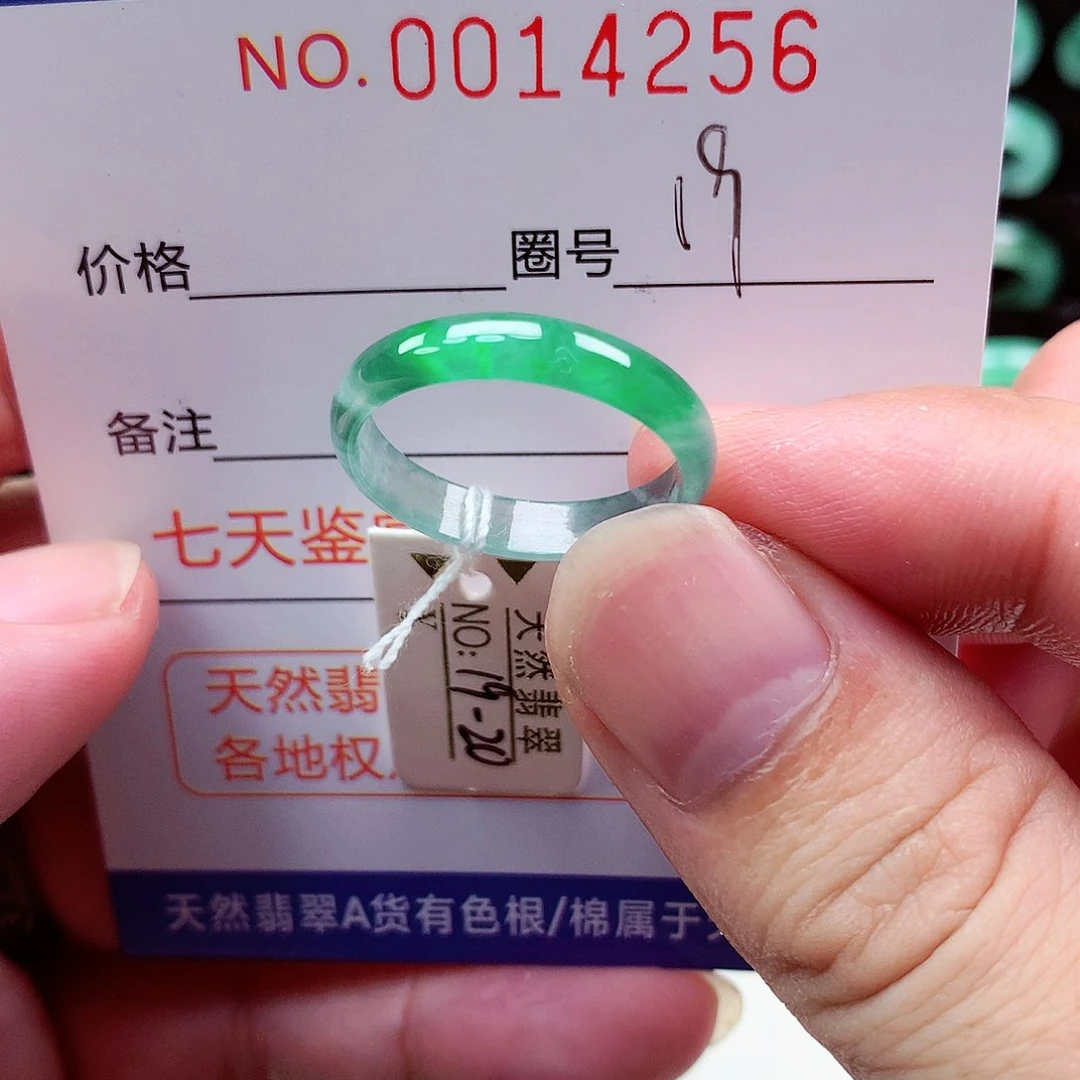 【闪购商品】翡翠戒指未镶嵌天然