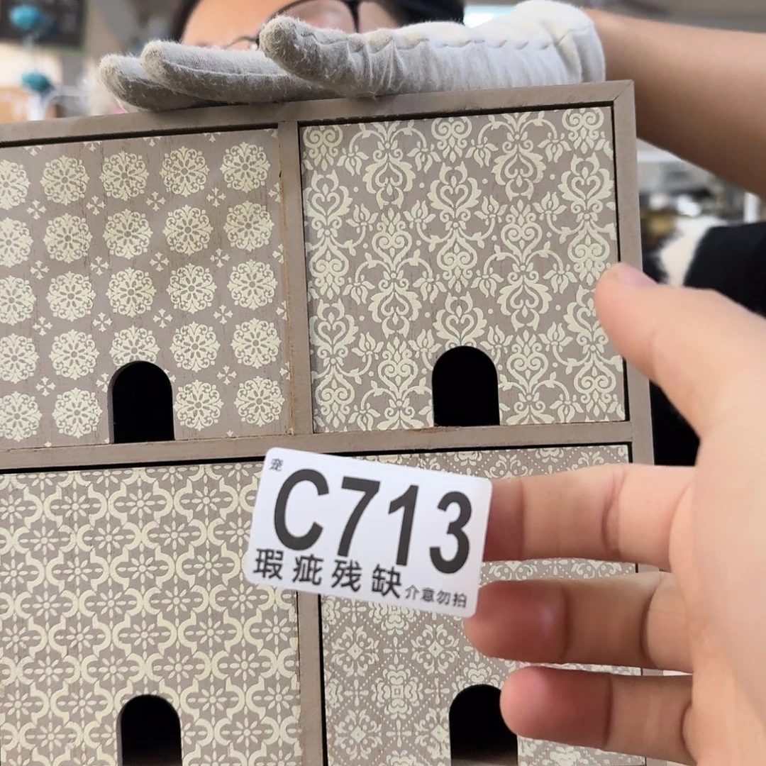 核桃木/黑胡桃（胡桃木）