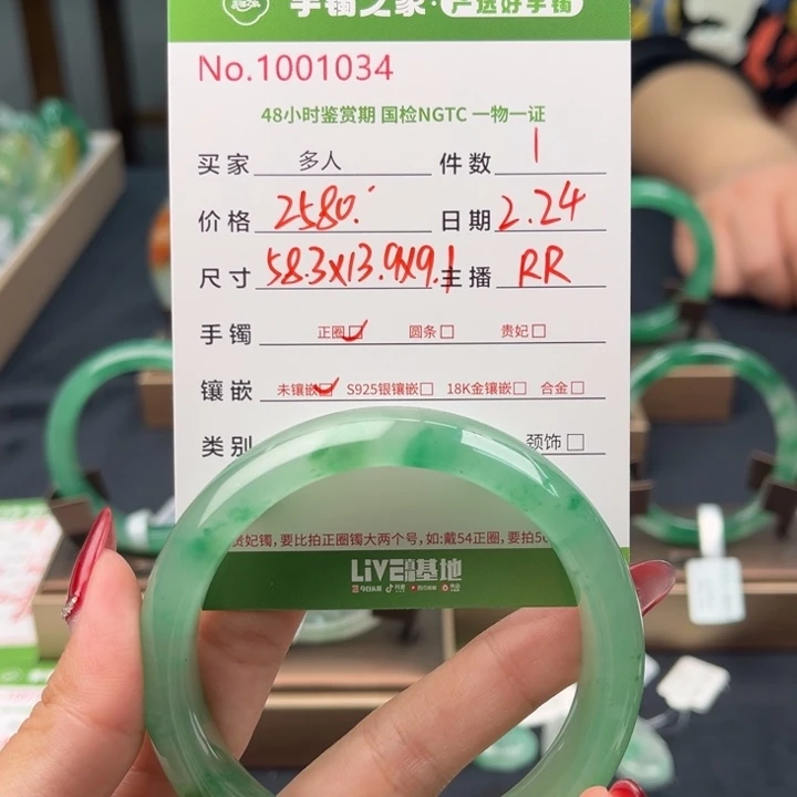 石英质玉手镯未镶嵌0000