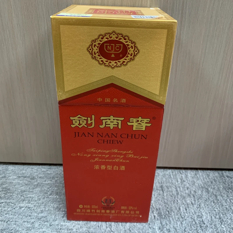 17年剑南春52度500ml1-M25AW002869-02