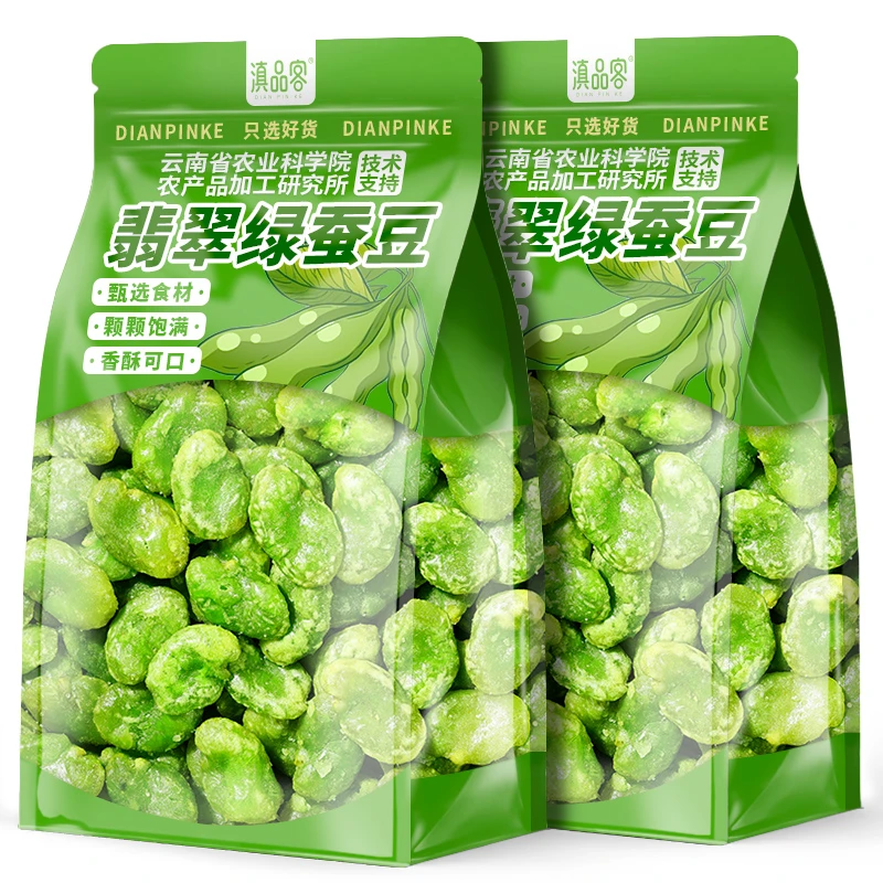 农科院云南保山无壳绿心蚕豆瓣鲜香酥脆翡翠蚕豆健康小零食下酒菜