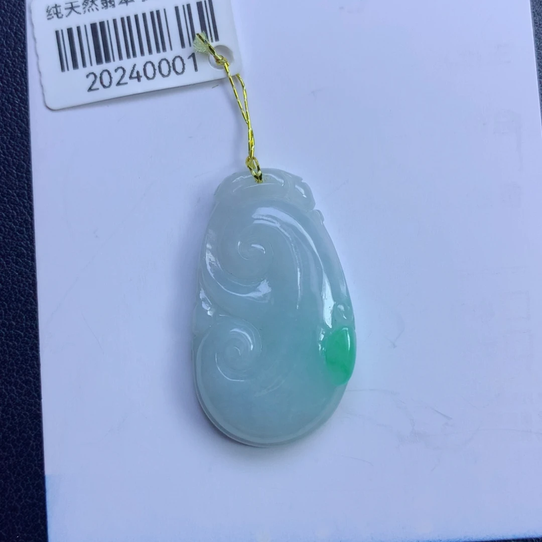 诺***颈饰未镶嵌翡翠如意