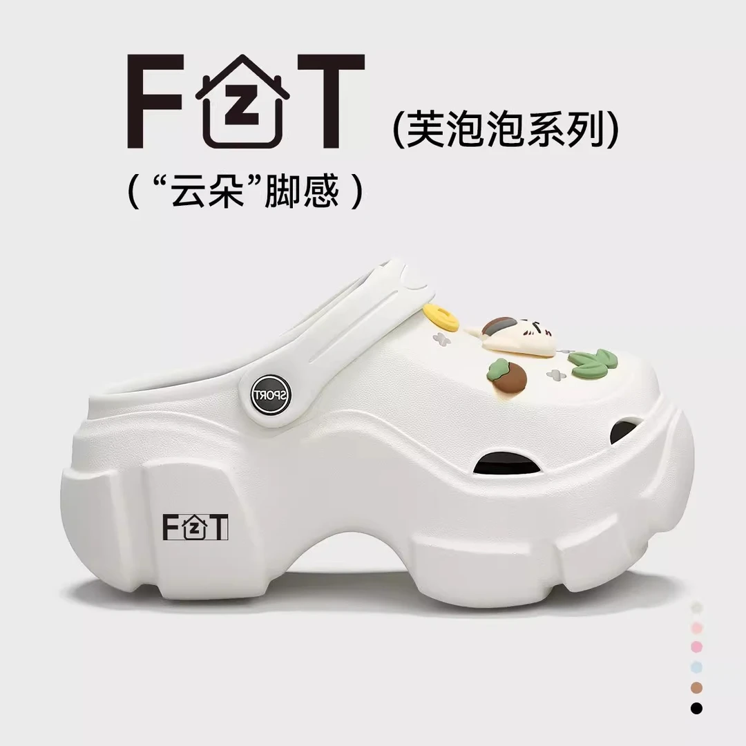 FZT厚底洞洞鞋女款夏季2025新款增高防滑沙滩海边凉鞋包头拖鞋女