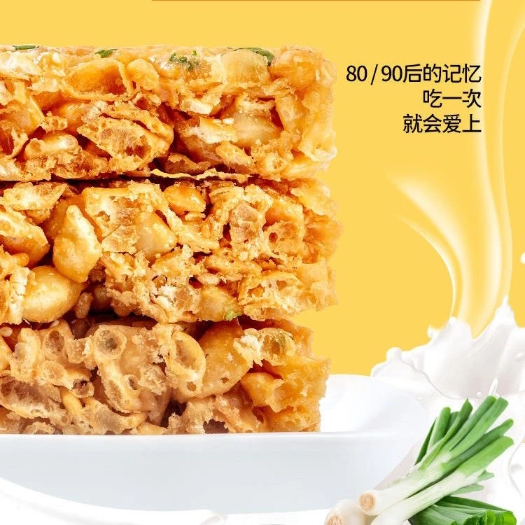 【御膳】潮汕老式沙琪玛（海苔海鸭蛋酥）