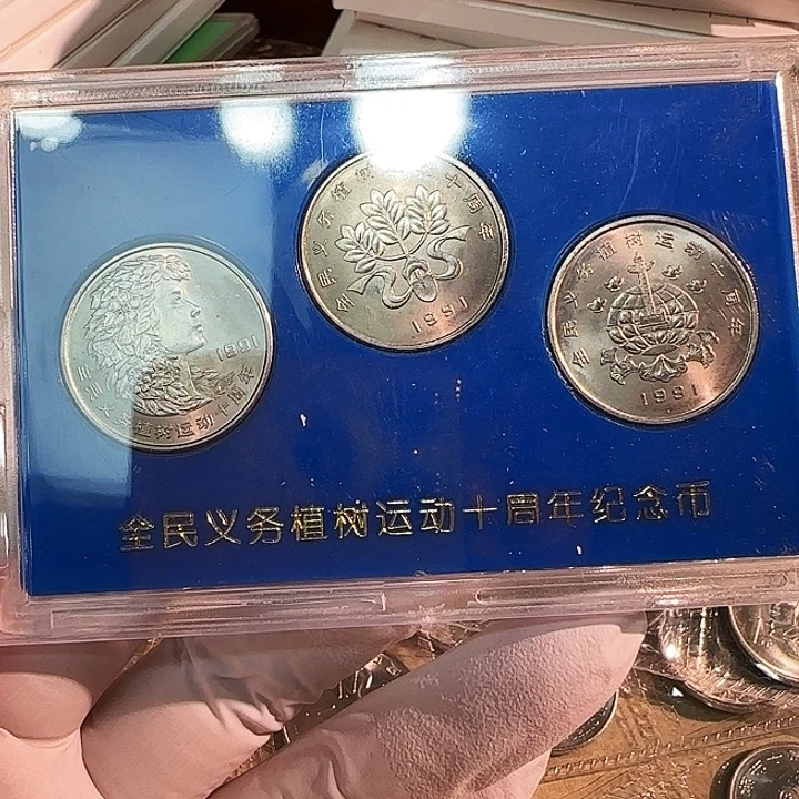 其他普通金属植树节纪念币人行盒上海造币厂