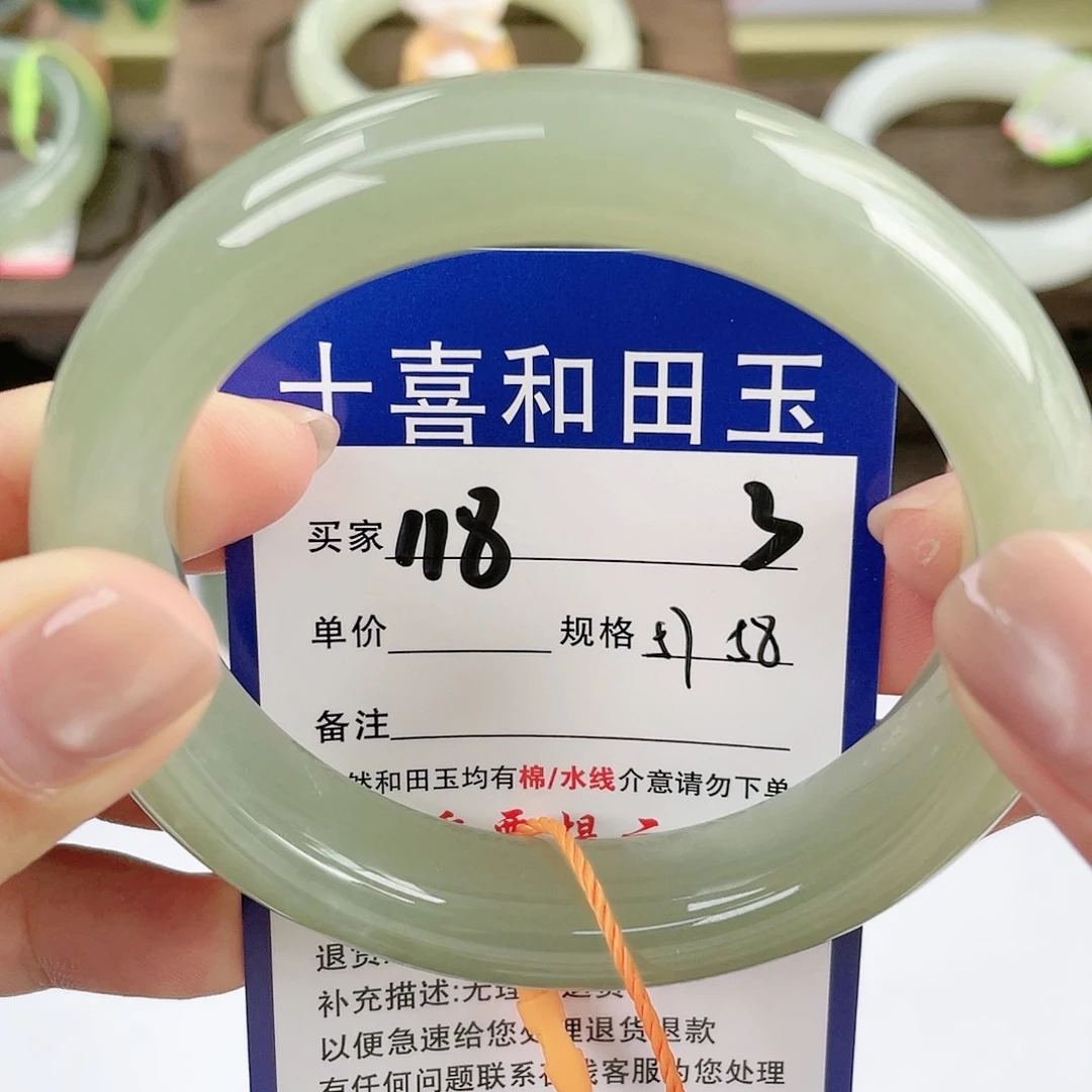【闪购商品】未镶嵌手镯和田玉