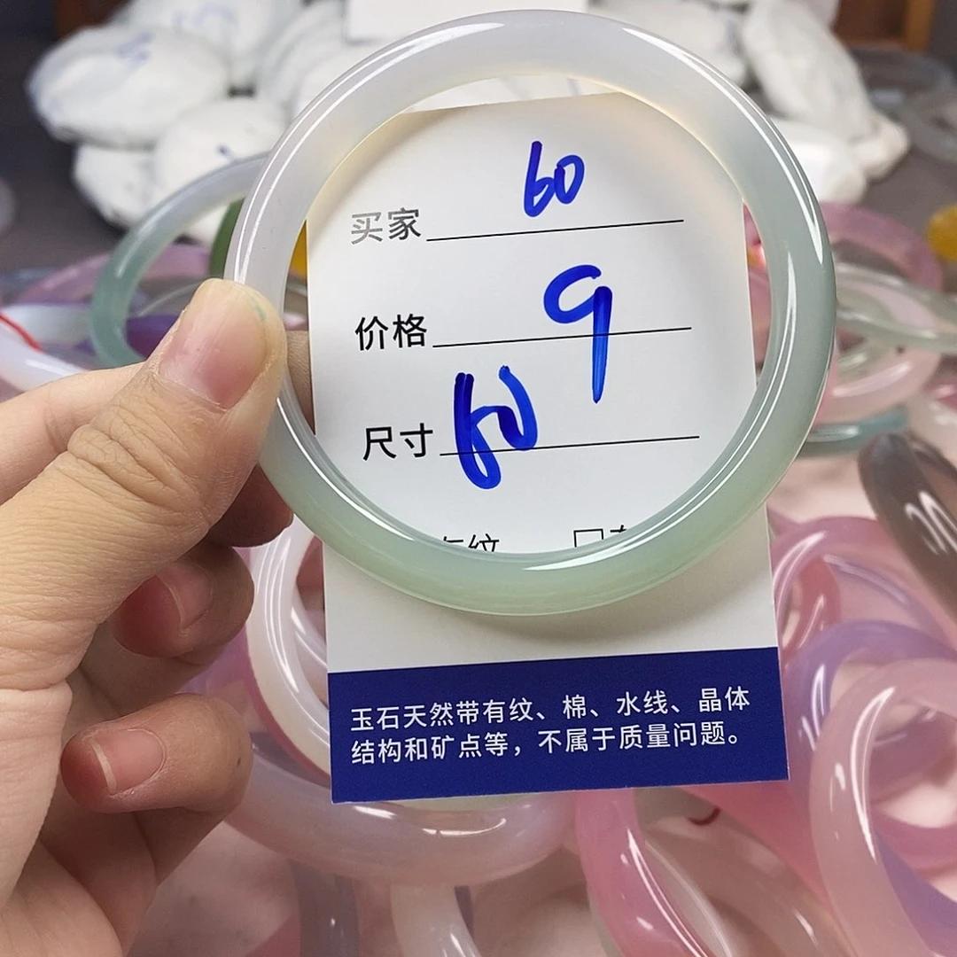 手镯玛瑙/玉髓未镶嵌60