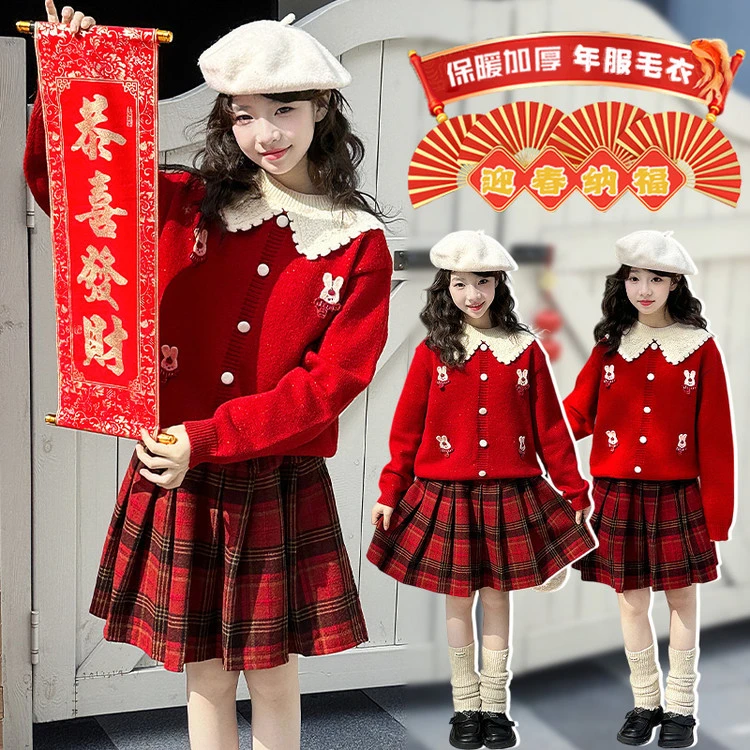 中大童新年红色套装裙秋冬季新款女童卡通针织开衫格子短裙两件套