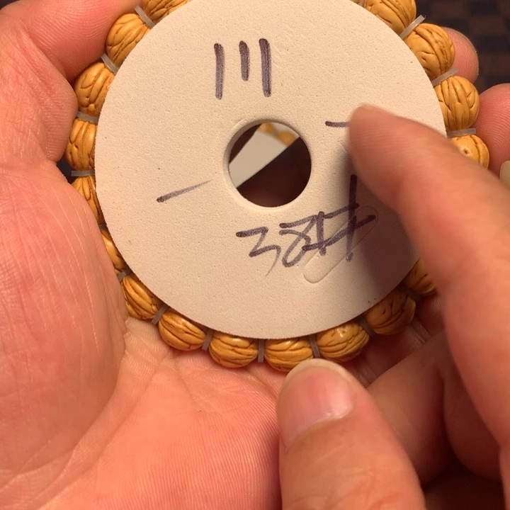 桃核手串38号开课啦