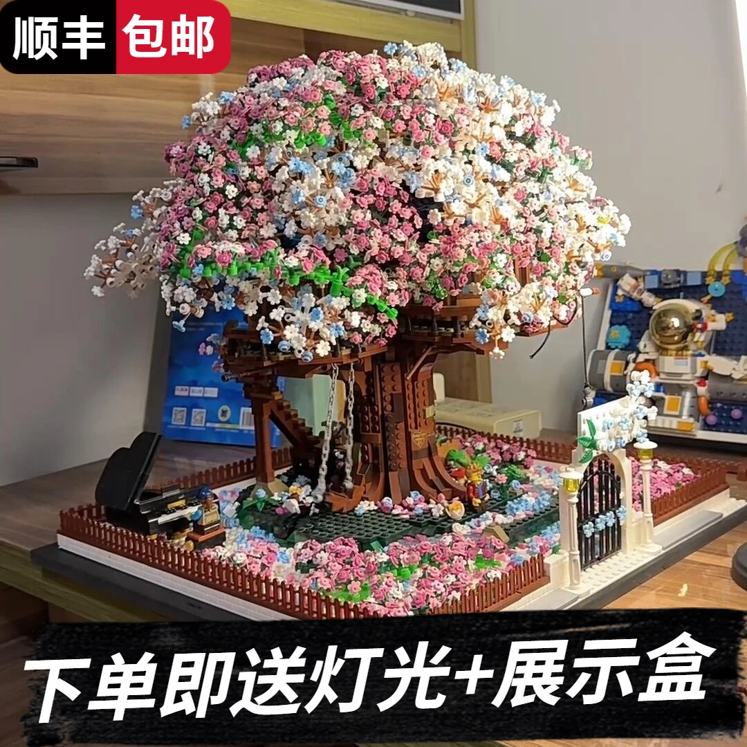 新款樱花树屋积木女孩系列樱花成人高难度拼装积木情人节生日礼物