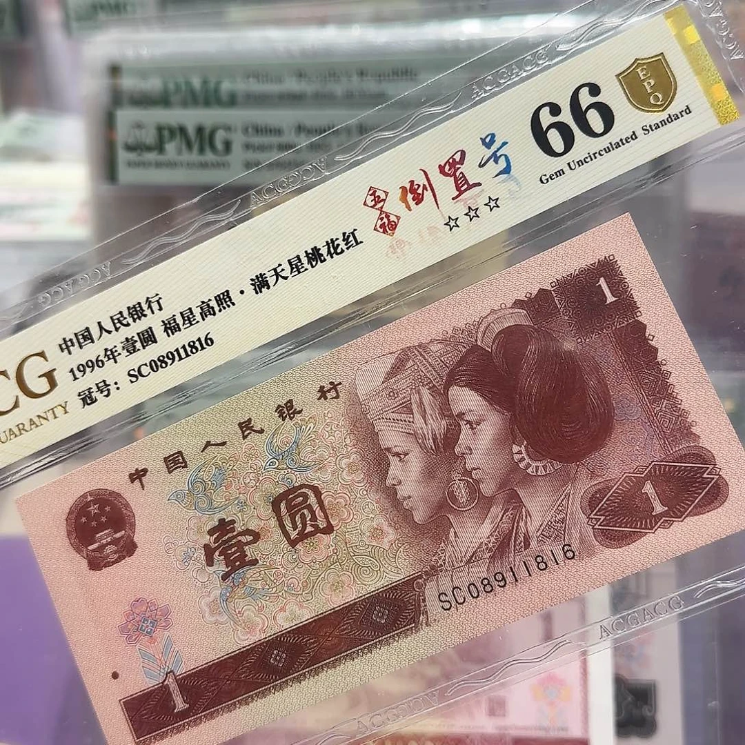 纸08911816。。。。。倒置号金盾