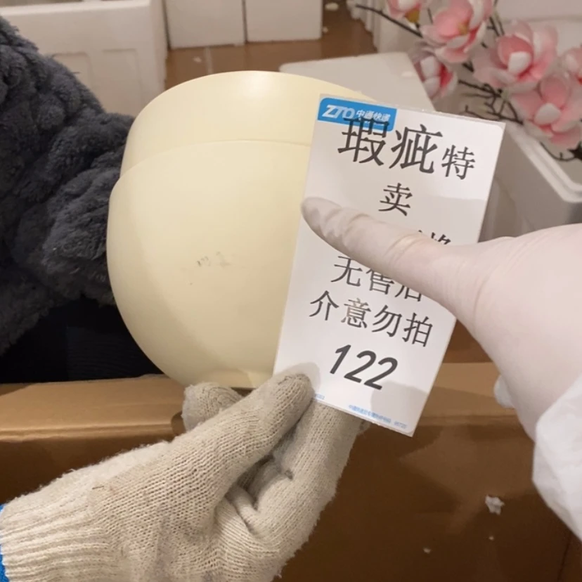 【闪购商品】摆件七*米陶瓷瑕疵特卖 瑕疵