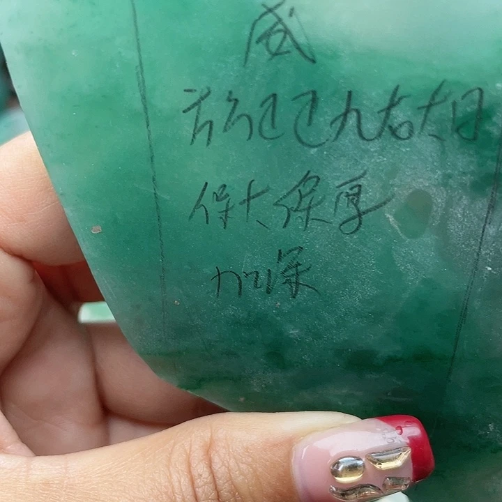 未镶嵌定制石英质玉（非洲翠）威
