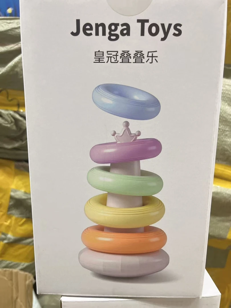 防撞条（皇冠叠叠乐圆圈）