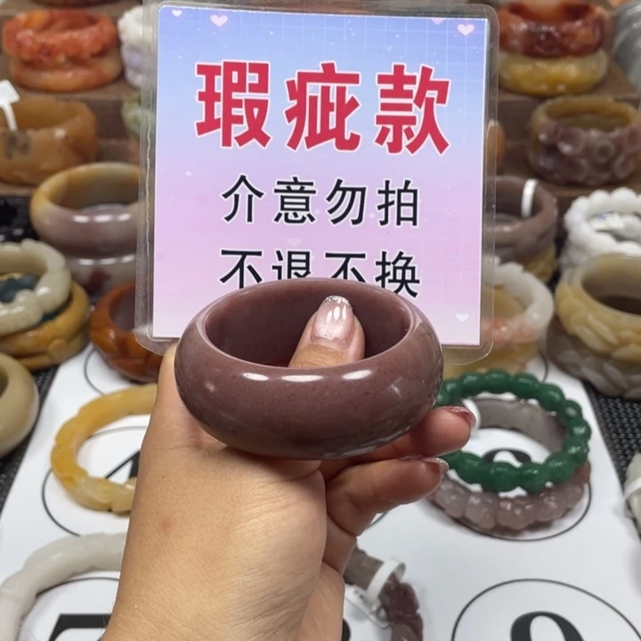 向***往石英岩玉手镯未镶嵌