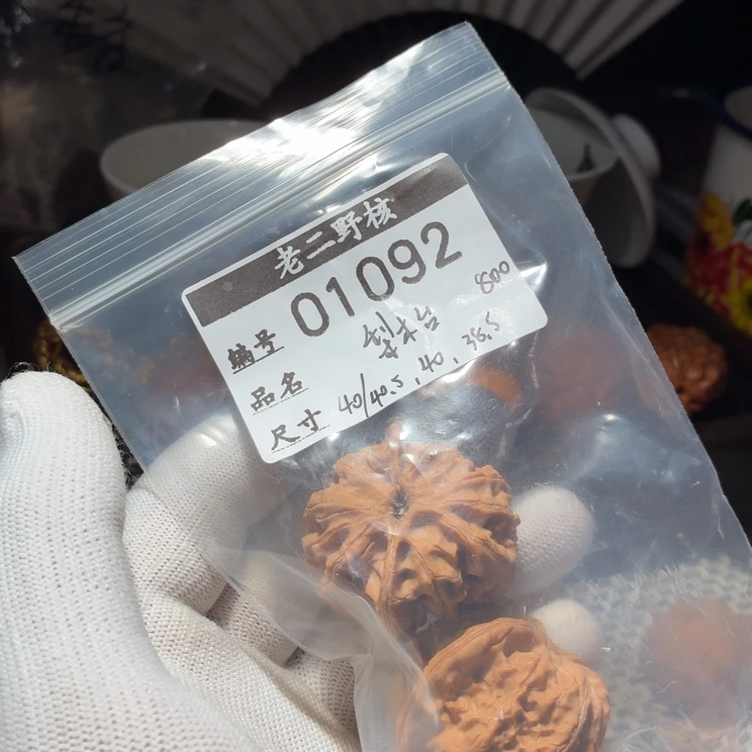 于***文玩核桃吊坠梨木台