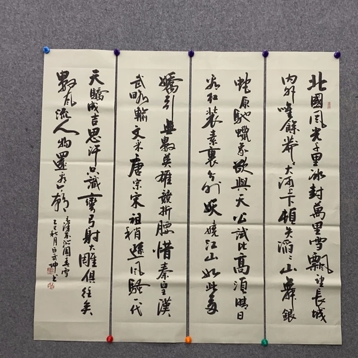 白武坤老师现场书写