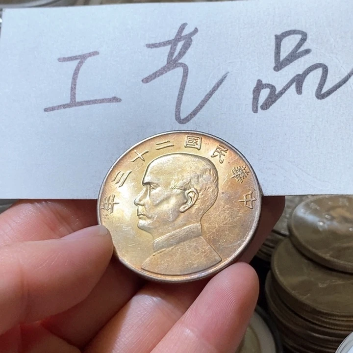 34号高仿现代工艺品