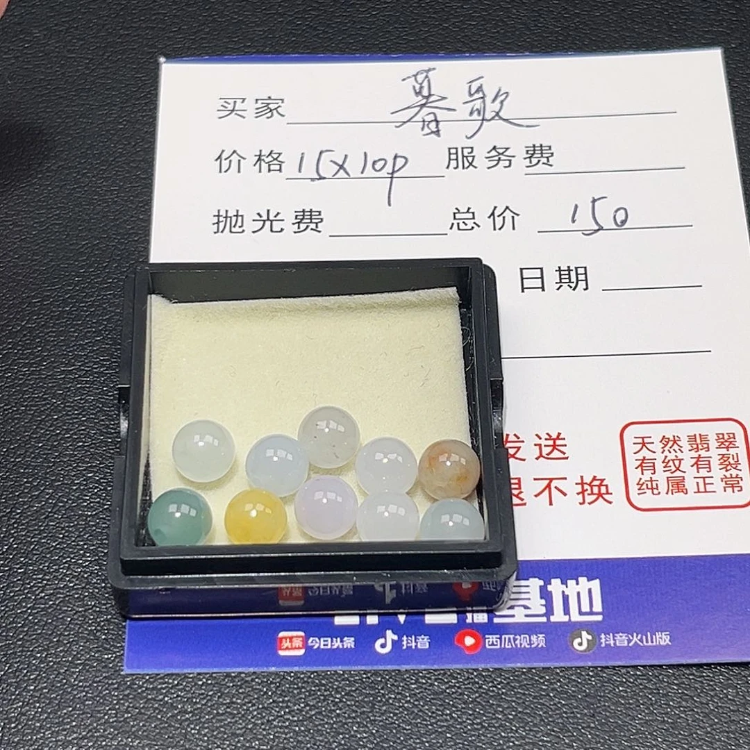 翡翠未镶嵌颈饰岛**歌0000