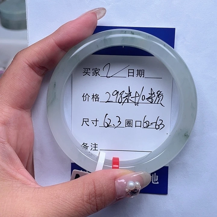 石英质玉手镯未镶嵌2