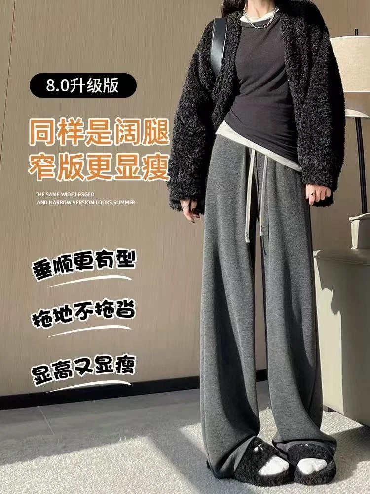 （玉姐家）巨显瘦！保暖不臃肿加绒高腰遮胯阔腿拖地裤f1791 J6301