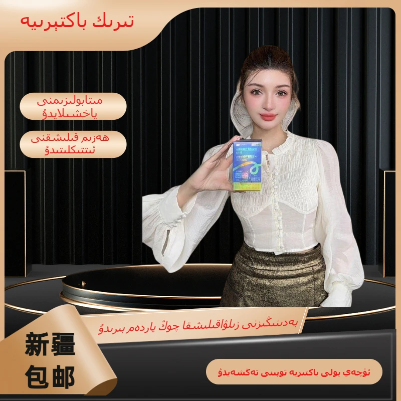 【麦尔专属】一盒20条蓝莓味儿三大数字管理固体饮料(粉装)